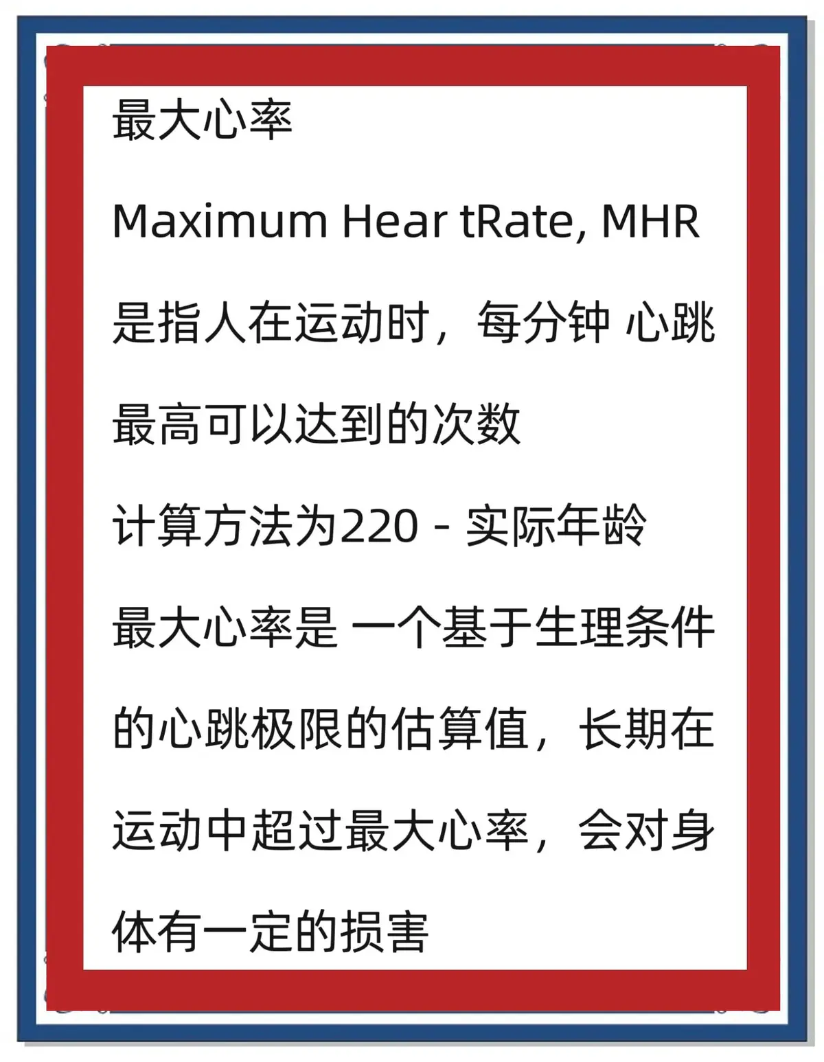 如何通过反馈分析提升篮球战术意识_0